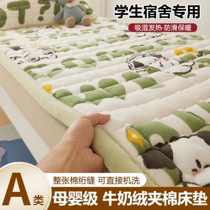 (总) 梵朴 2023新款牛奶绒夹棉学生床褥床垫-印花系列