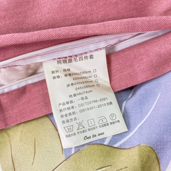 91家纺网 家纺一手货源 找家纺 仟网汇 2023新款纯棉磨毛加厚喷气印花拼角四件套 半月时光