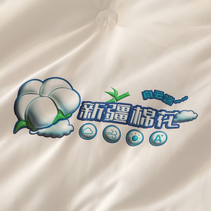 91家纺网 家纺一手货源 找家纺 莱福仕 2023新款A类水洗棉新疆棉花被被子被芯-向云端 向云端-奶酪白