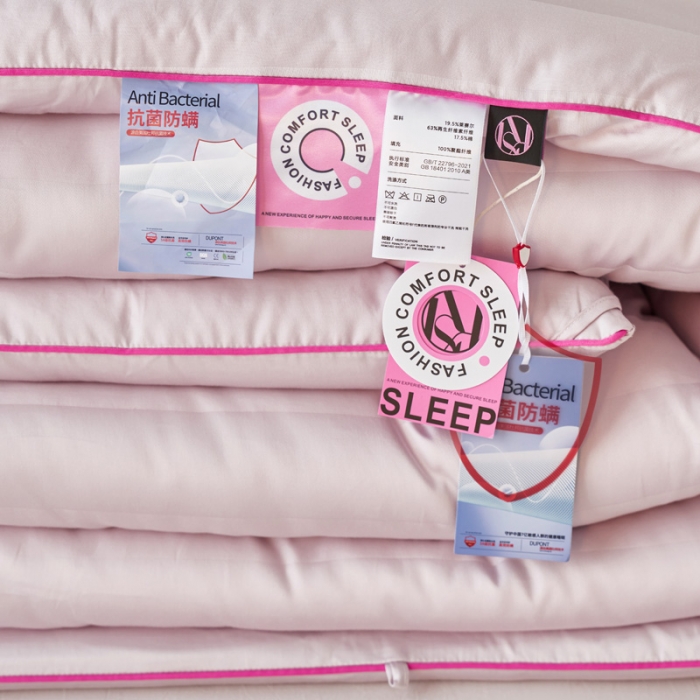 91家纺网 家纺一手货源 找家纺 莱福仕 2023新款A类杜邦防螨抗菌春秋被冬被被子被芯 维C-浅烟紫