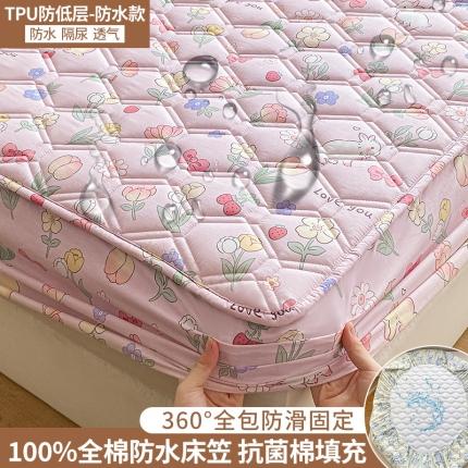 91家纺网 家纺一手货源 找家纺 福来临家纺 2025新款13372全棉夹棉防水床笠 入夏私语