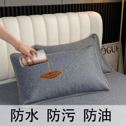 （总）柚米家居 2023新款针织棉跨境防水枕套防油枕套