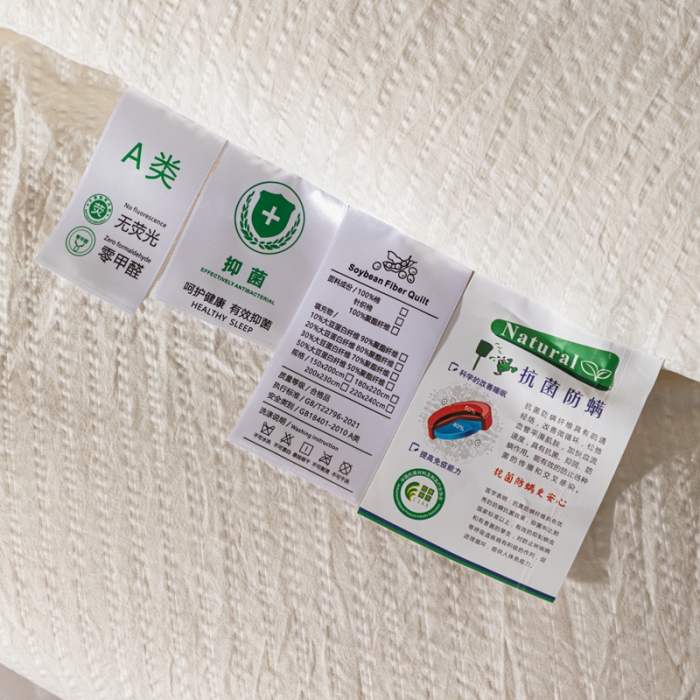 91家纺网 家纺一手货源 找家纺 爱宝被业 2023新款针织棉华夫格被-单被 白色