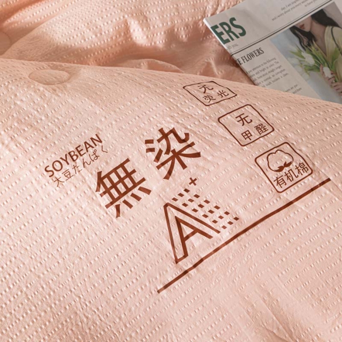 91家纺网 家纺一手货源 找家纺 爱宝被业 2023新款针织棉华夫格被-单被 粉色