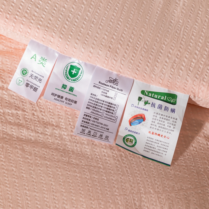 91家纺网 家纺一手货源 找家纺 爱宝被业 2023新款针织棉华夫格被-单被 粉色