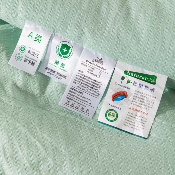 91家纺网 家纺一手货源 找家纺 爱宝被业 2023新款针织棉华夫格被-单被 绿色