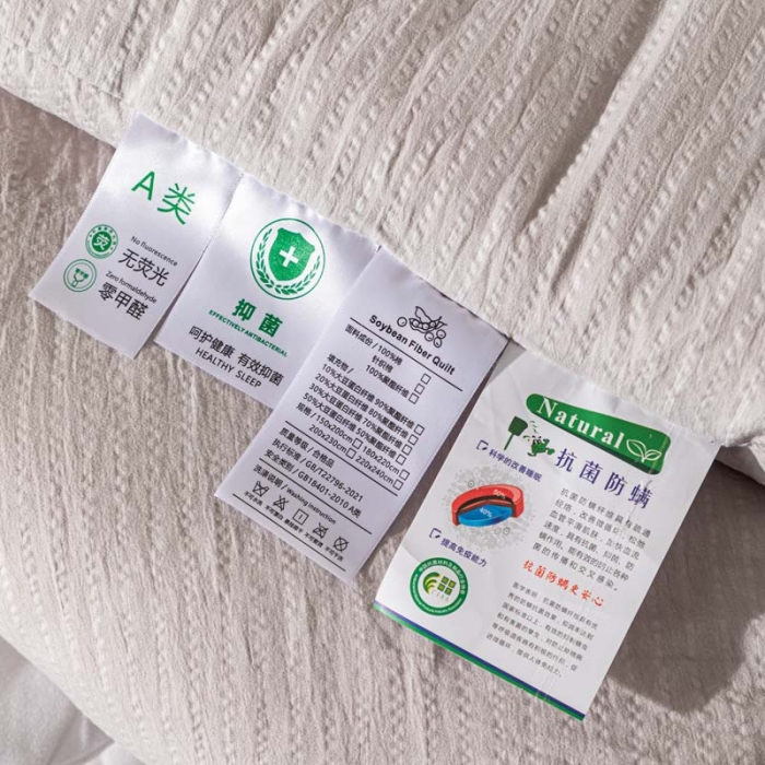 91家纺网 家纺一手货源 找家纺 爱宝被业 2023新款针织棉华夫格被-单被 浅灰