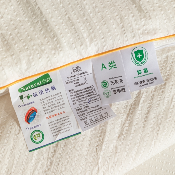 91家纺网 家纺一手货源 找家纺 爱宝被业 2025新款针织棉华夫格被-子母被 白色