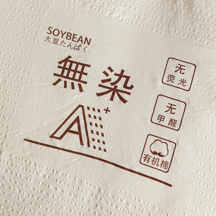 91家纺网 家纺一手货源 找家纺 爱宝被业 2025新款针织棉华夫格被-子母被 白色