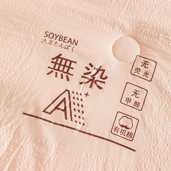 91家纺网 家纺一手货源 找家纺 爱宝被业 2025新款针织棉华夫格被-子母被 粉色