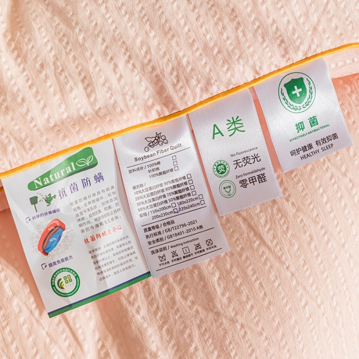 91家纺网 家纺一手货源 找家纺 爱宝被业 2025新款针织棉华夫格被-子母被 粉色