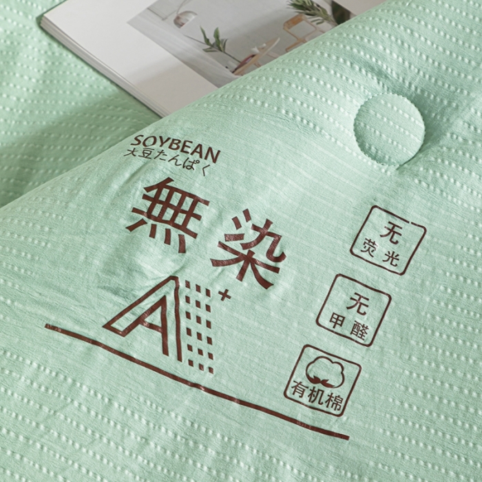 91家纺网 家纺一手货源 找家纺 爱宝被业 2025新款针织棉华夫格被-子母被 绿色