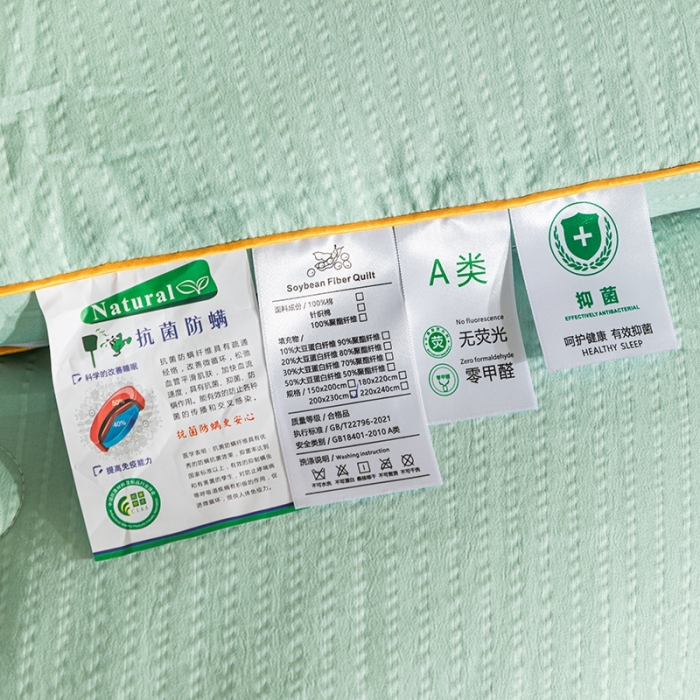 91家纺网 家纺一手货源 找家纺 爱宝被业 2025新款针织棉华夫格被-子母被 绿色