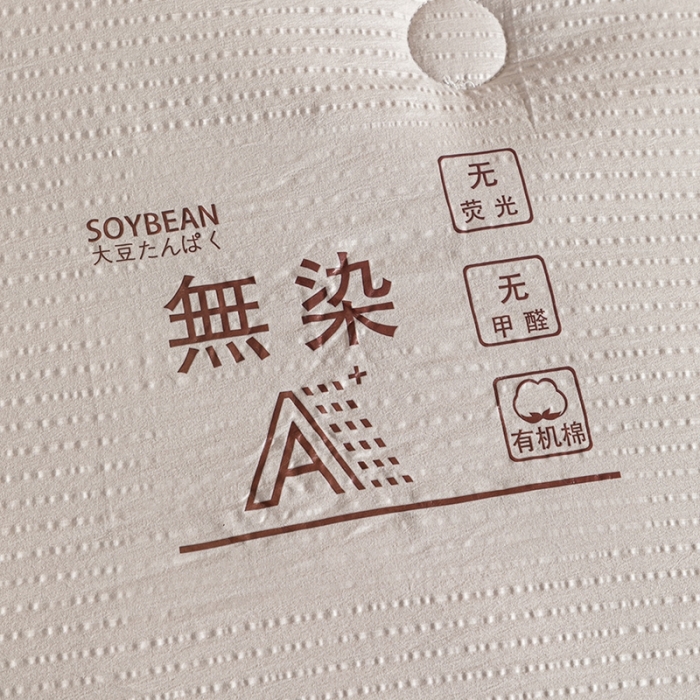 91家纺网 家纺一手货源 找家纺 爱宝被业 2025新款针织棉华夫格被-子母被 浅灰