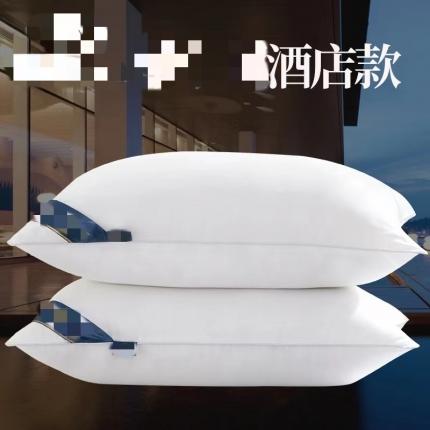 （总）宇诺  2023新款羽丝绒枕头枕芯送货来样定做跑量枕头枕芯