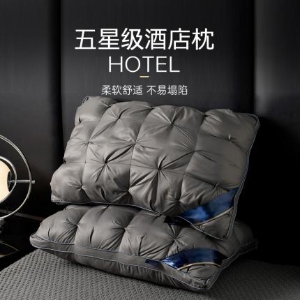 (总) 宇诺 2023新款羽丝绒五星级酒店枕头枕芯
