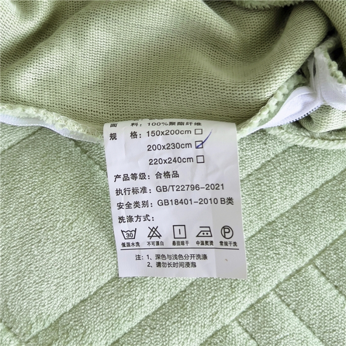 91家纺网 家纺一手货源 找家纺 十个点家纺 2024新款牛奶绒欣雅床盖四件套 欣雅-奶油绿