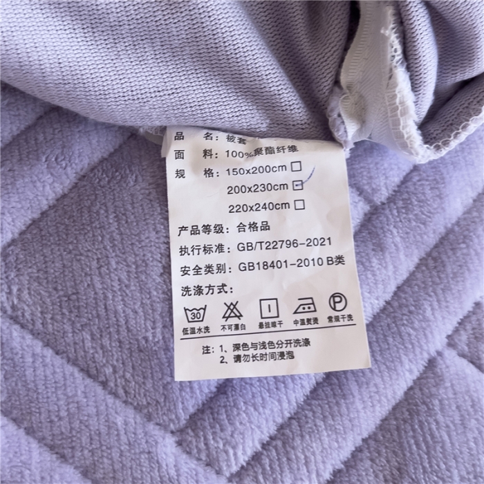 91家纺网 家纺一手货源 找家纺 十个点家纺 2024新款牛奶绒欣雅系列单床盖 欣雅-香芋紫