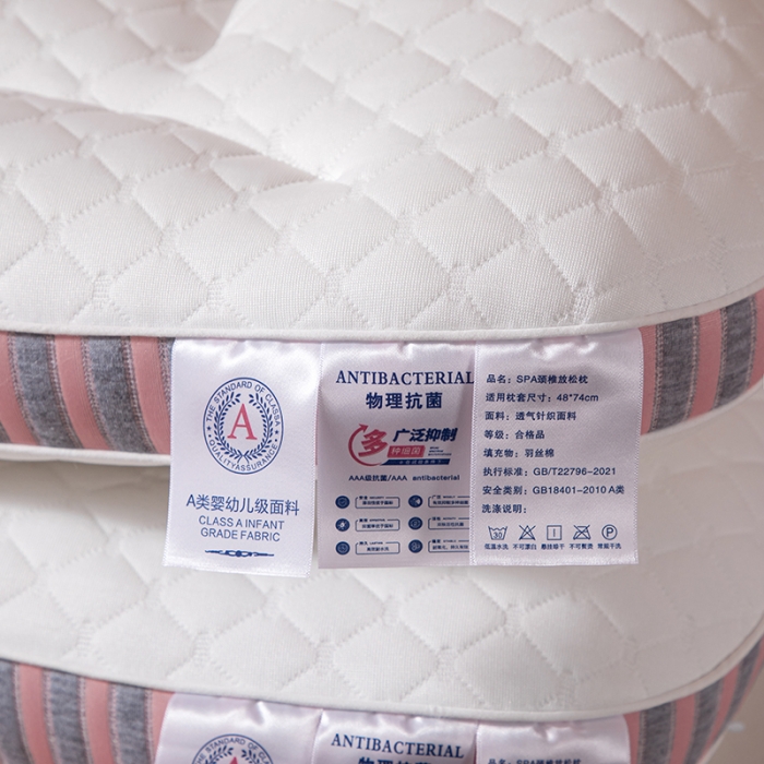 91家纺网 家纺一手货源 找家纺 （总）爱来伊家纺 2023新款SPA深睡记忆枕护颈枕枕头枕芯