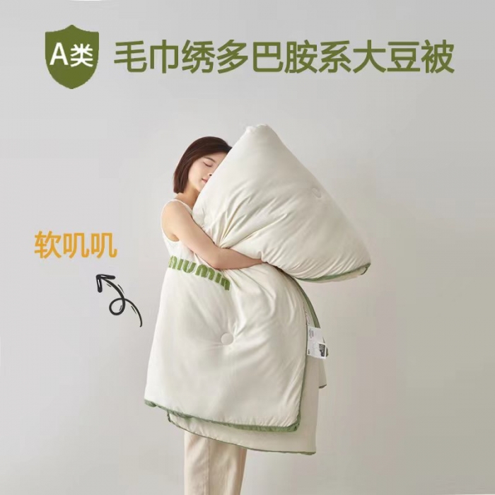 91家纺网 家纺一手货源 找家纺 （总）荔禾家居 2023新款A类毛巾绣多巴胺系大豆被冬被