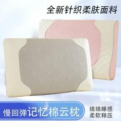 91家纺网 家纺一手货源 找家纺 （总）南雅席业 2023新款反牵引颈椎枕套枕芯成人肩颈助眠按摩枕头靠枕