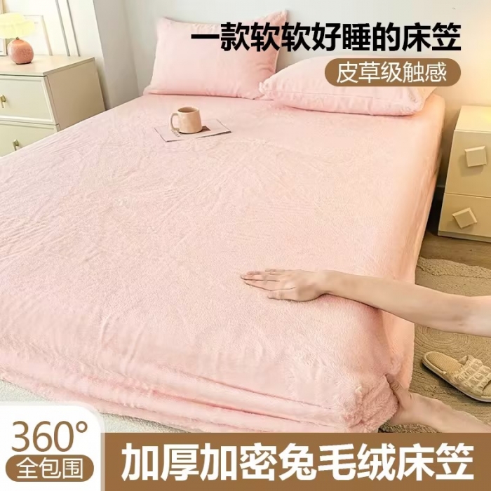 91家纺网 家纺一手货源 找家纺 （总）纤雅床笠 2024新款z直播电商爆款兔毛绒牛奶绒床笠