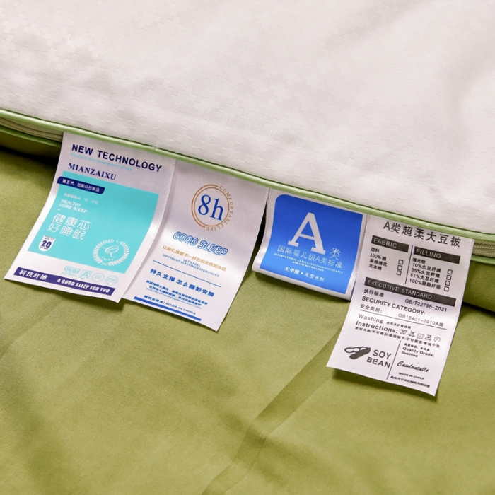 91家纺网 家纺一手货源 找家纺 总好宜2025新款原棉双拼提花大豆被二合一拉链款子母被春秋冬被子夏被学生宿舍被褥