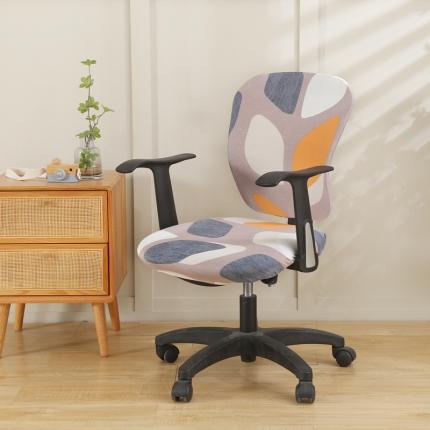 91家纺网 家纺一手货源 找家纺 （总）雅竹家纺 牛奶丝分体办公椅套