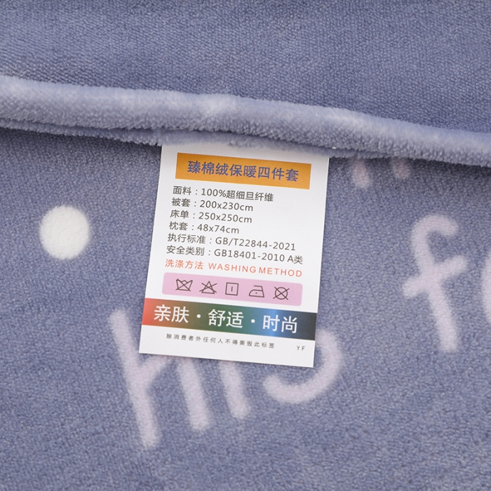 91家纺网 家纺一手货源 找家纺 畅畅 2023新款加厚260克全消光牛奶棉印花臻棉绒四件套 羽叶