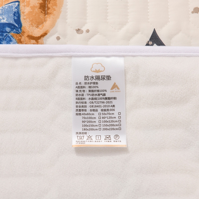 91家纺网 家纺一手货源 找家纺 恋绒 2023新款全棉护理垫防水隔尿垫姨妈垫床盖 潮流小熊