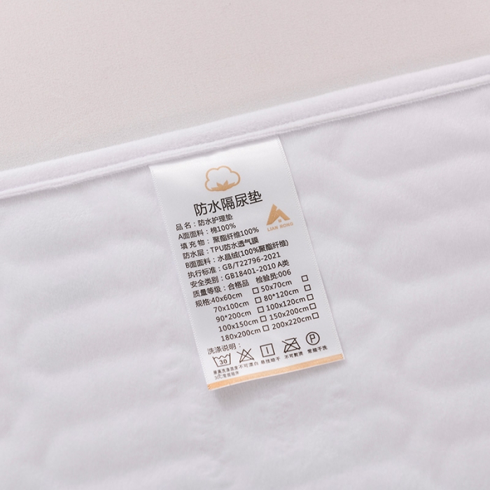 91家纺网 家纺一手货源 找家纺 恋绒 2023新款全棉护理垫防水隔尿垫姨妈垫床盖 宠物派对