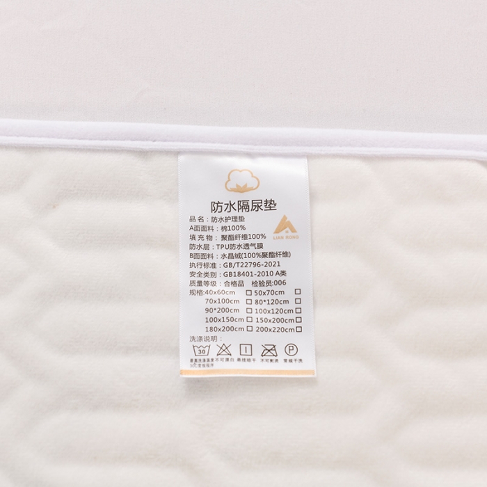 91家纺网 家纺一手货源 找家纺 恋绒 2023新款全棉护理垫防水隔尿垫姨妈垫床盖 动感字母