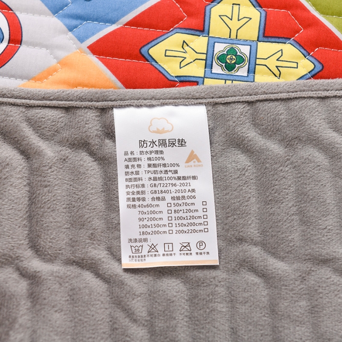 91家纺网 家纺一手货源 找家纺 恋绒 2023新款全棉护理垫防水隔尿垫姨妈垫床盖 克里特