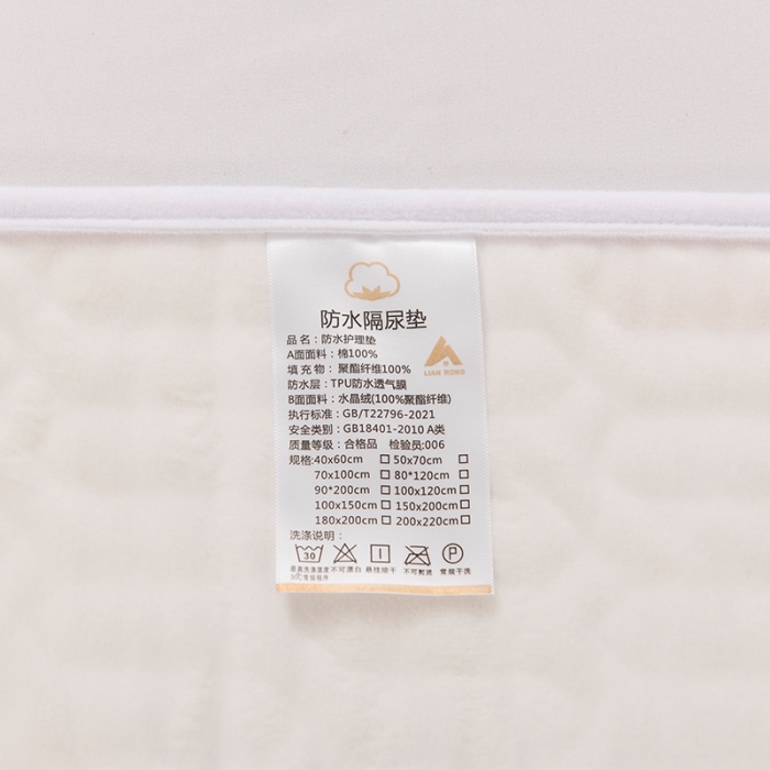 91家纺网 家纺一手货源 找家纺 恋绒 2023新款全棉护理垫防水隔尿垫姨妈垫床盖 漫日之夏