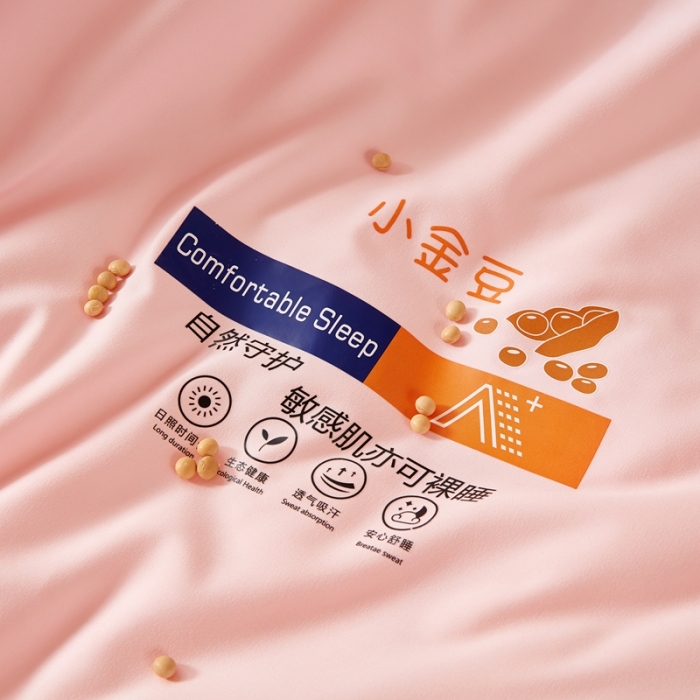 91家纺网 家纺一手货源 找家纺 （总）暖芯优选 2023新款纯色大豆被冬被冬天被子加厚