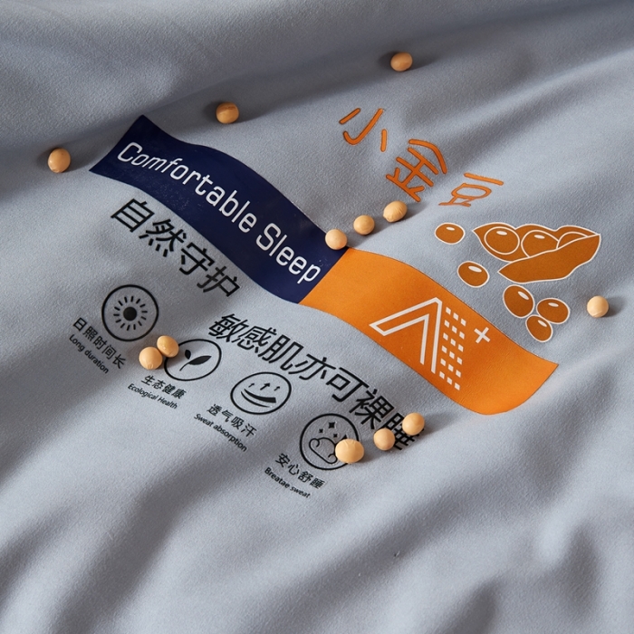 91家纺网 家纺一手货源 找家纺 暖芯优选 2023新款纯色大豆被冬被冬天被子加厚 时尚灰