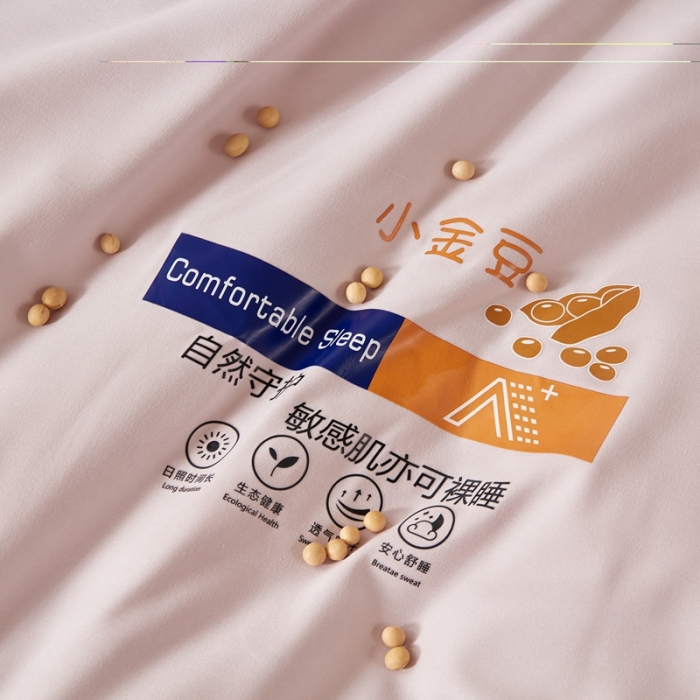 91家纺网 家纺一手货源 找家纺 暖芯优选 2023新款纯色大豆被冬被冬天被子加厚 香芋紫