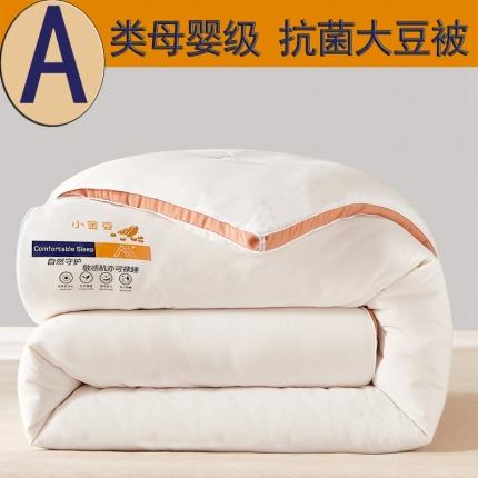 暖芯优选 2023新款纯色大豆被冬被冬天被子加厚 云朵白