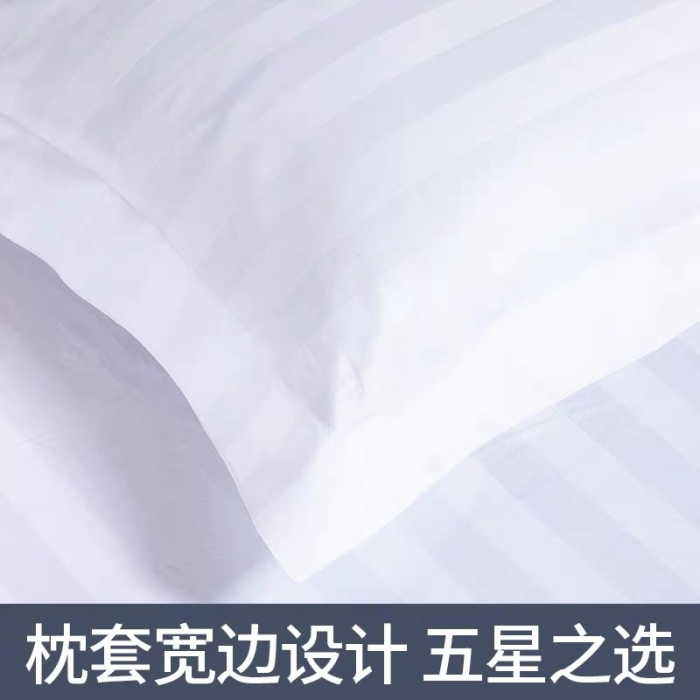 91家纺网 家纺一手货源 找家纺 宾馆酒店床上用品全棉纯棉纯白色加密加厚单人缎条枕套枕头套9