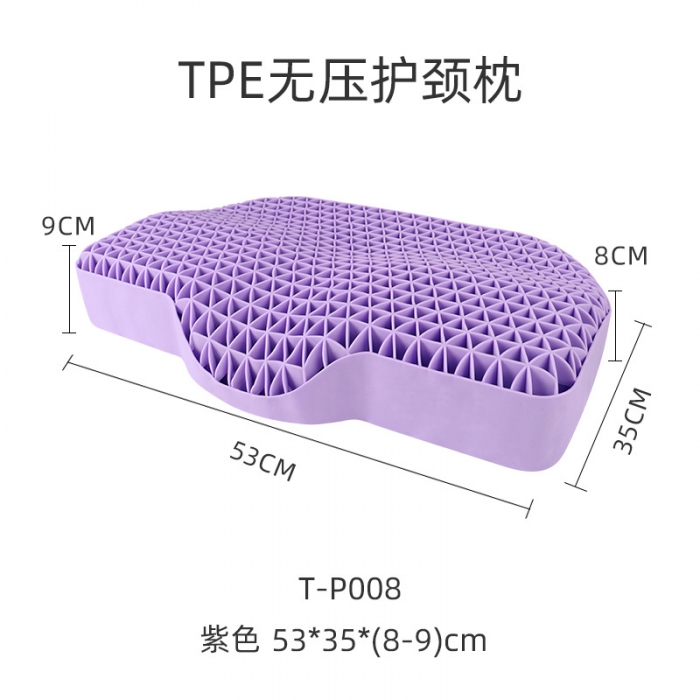 91家纺网 家纺一手货源 找家纺 2023新款高品质TPE果胶释压枕 黑科技零压力果胶释压枕芯枕头