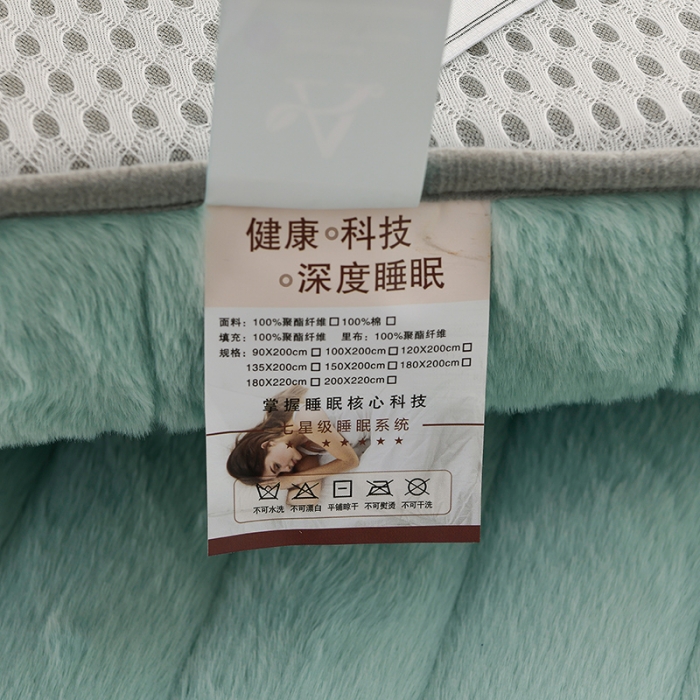 91家纺网 家纺一手货源 找家纺 亿丁点床垫 2023新款A类加厚兔毛绒床垫 兔绒记忆棉充填翠绿色