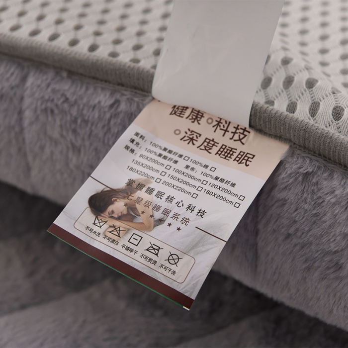 91家纺网 家纺一手货源 找家纺 亿丁点床垫 2023新款A类加厚兔毛绒床垫 兔绒记忆棉充填灰色