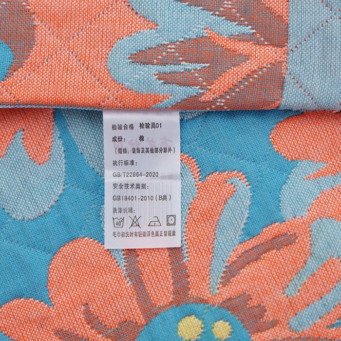 91家纺网 家纺一手货源 找家纺 枕巾新款纯棉一对装全棉家用纱布枕头套巾高档男生枕头巾垫巾学生宿舍 春色满园-橘