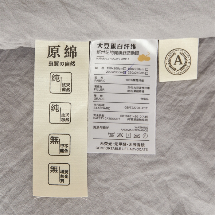 91家纺网 家纺一手货源 找家纺 南北家居 2024新款A类母婴级原棉被子被芯灰色