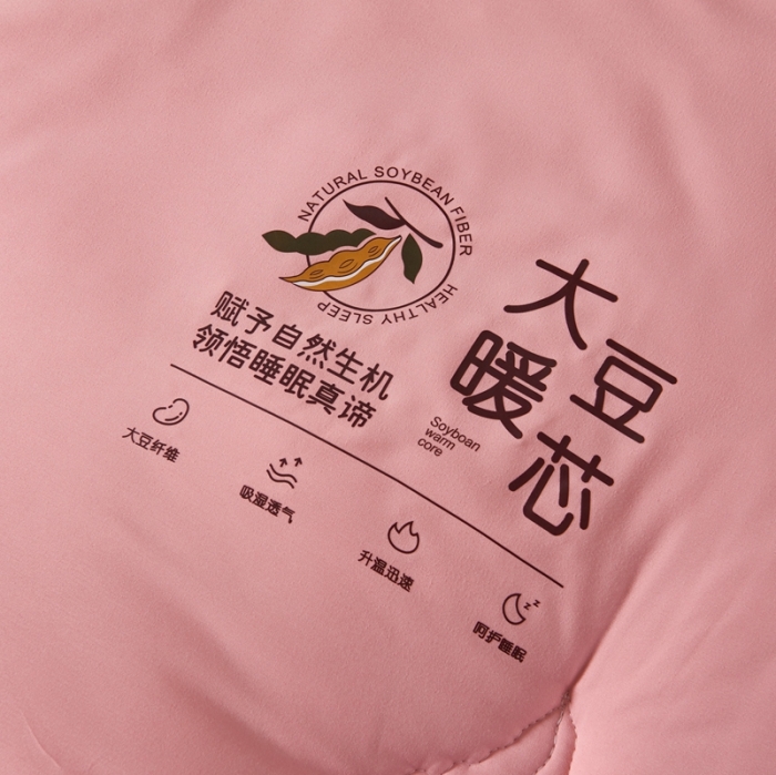 91家纺网 家纺一手货源 找家纺 畅畅家纺 2023新款抗菌纤维亲肤大豆冬被被子被芯 浅粉玉