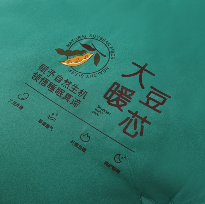 91家纺网 家纺一手货源 找家纺 畅畅家纺 2023新款抗菌纤维亲肤大豆冬被被子被芯 云母绿