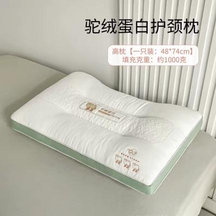 91家纺网 家纺一手货源 找家纺 凡星枕业 2023新款羊绒蛋白护颈枕枕头枕芯