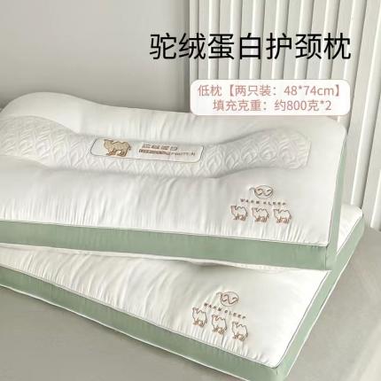 91家纺网 家纺一手货源 找家纺 凡星枕业 2023新款羊绒蛋白护颈枕枕头枕芯