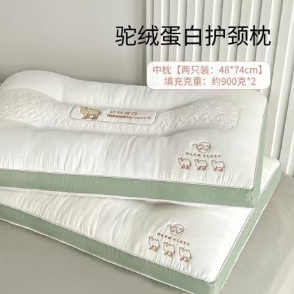 91家纺网 家纺一手货源 找家纺 凡星枕业 2023新款羊绒蛋白护颈枕枕头枕芯