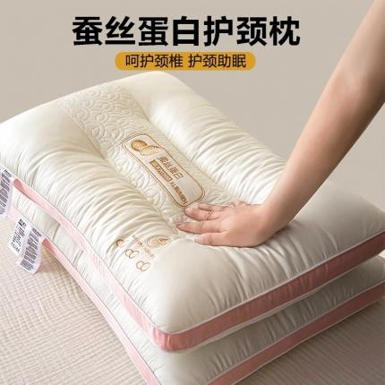 凡星枕业 2023新款羊绒蛋白护颈枕枕头枕芯